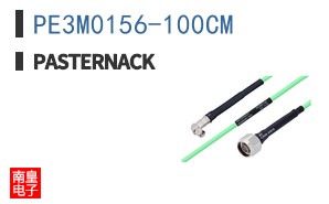 PE3M0156-100CM