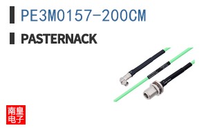 PE3M0157-200CM