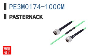 PE3M0174-100CM