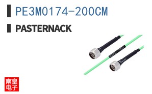 PE3M0174-200CM