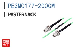 PE3M0177-200CM