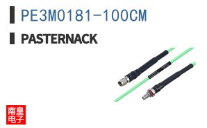 PE3M0181-100CM