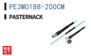 PE3M0188-200CM