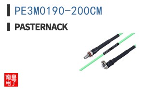 PE3M0190-200CM