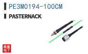 PE3M0194-100CM