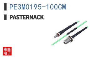 PE3M0195-100CM