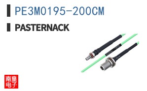 PE3M0195-200CM