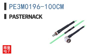 PE3M0196-100CM