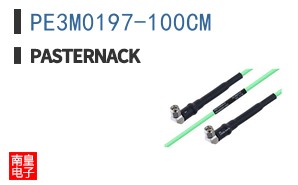 PE3M0197-100CM