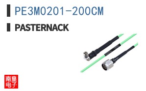 PE3M0201-200CM