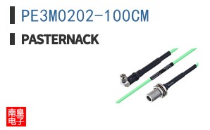 PE3M0202-100CM