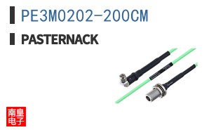 PE3M0202-200CM