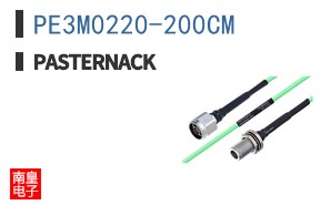 PE3M0220-200CM