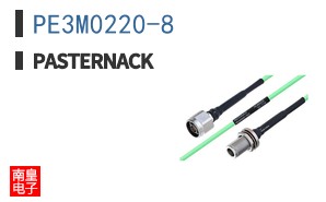 PE3M0220-8