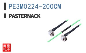 PE3M0224-200CM