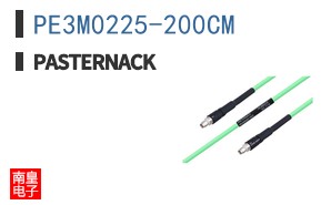 PE3M0225-200CM