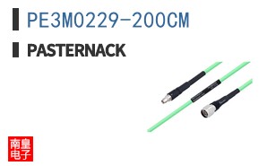 PE3M0229-200CM