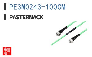 PE3M0243-100CM