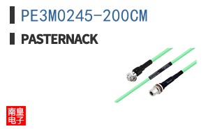 PE3M0245-200CM