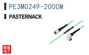 PE3M0249-200CM