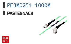 PE3M0251-100CM