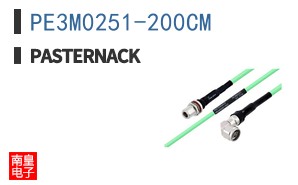 PE3M0251-200CM
