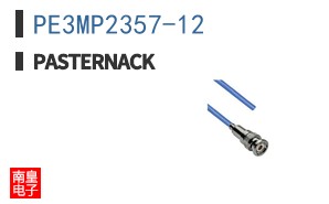 PE3MP2357-12