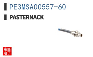 PE3MSA00557-60