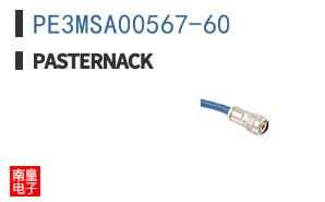 PE3MSA00567-60