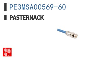 PE3MSA00569-60