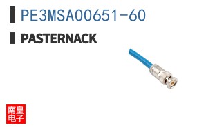 PE3MSA00651-60