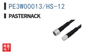 PE3W00013/HS-12