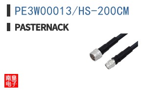 PE3W00013/HS-200CM