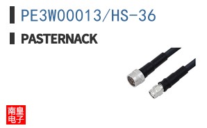 PE3W00013/HS-36