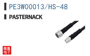 PE3W00013/HS-48