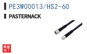 PE3W00013/HS2-60