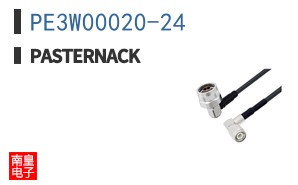PE3W00020-24