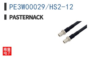 PE3W00029/HS2-12