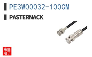 PE3W00032-100CM