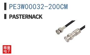 PE3W00032-200CM