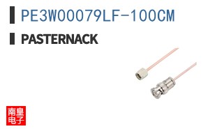 PE3W00079LF-100CM