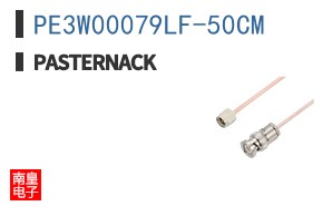 PE3W00079LF-50CM