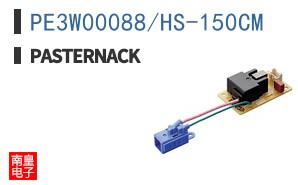 PE3W00088/HS-150CM