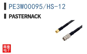 PE3W00095/HS-12