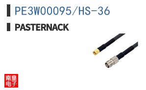 PE3W00095/HS-36