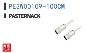 PE3W00109-100CM