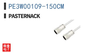 PE3W00109-150CM