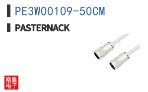 PE3W00109-50CM