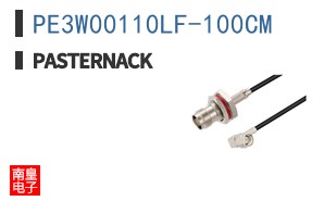 PE3W00110LF-100CM
