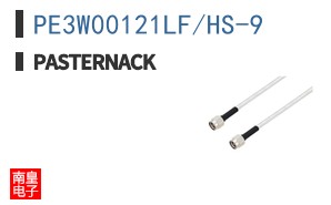 PE3W00121LF/HS-9